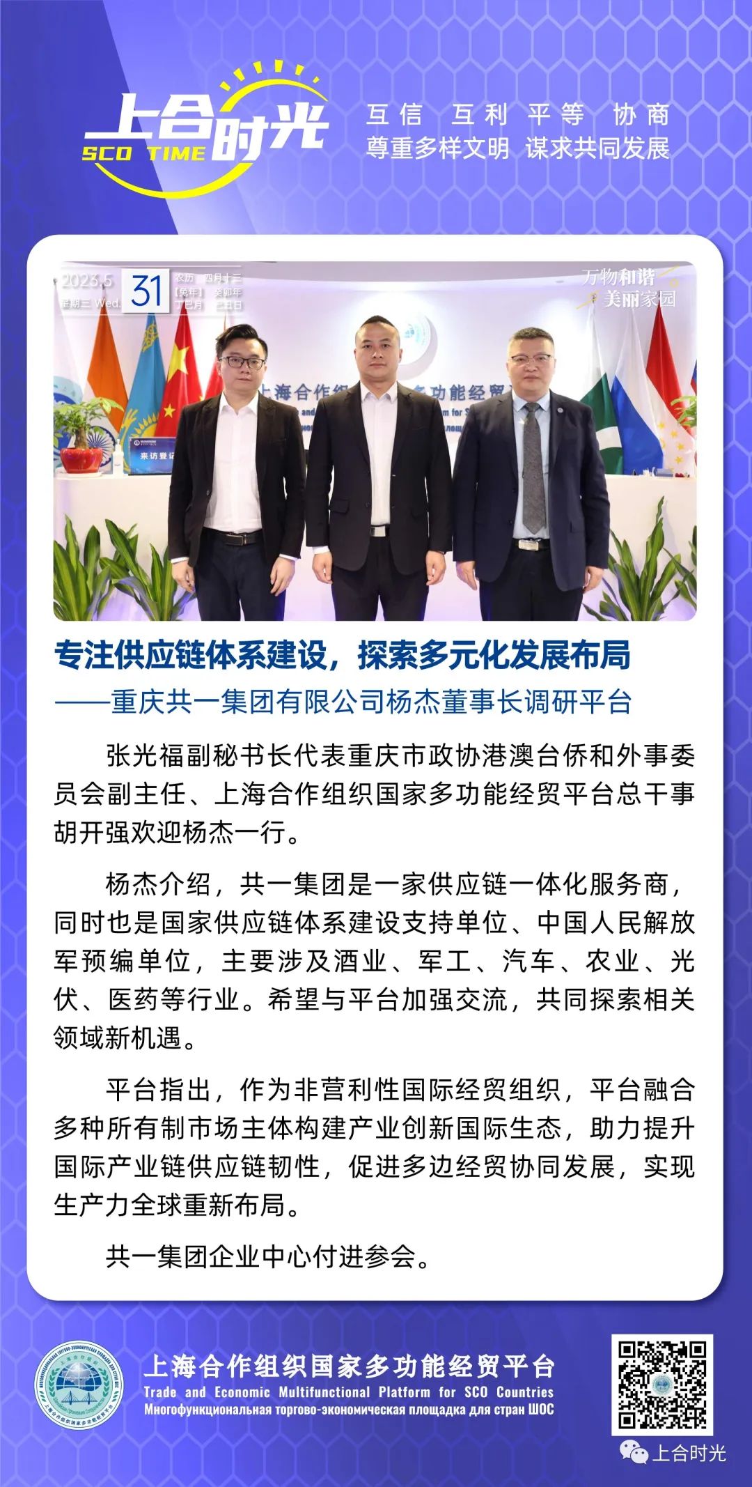 ����ϣ����williamhill(�й�)���Ĺ���