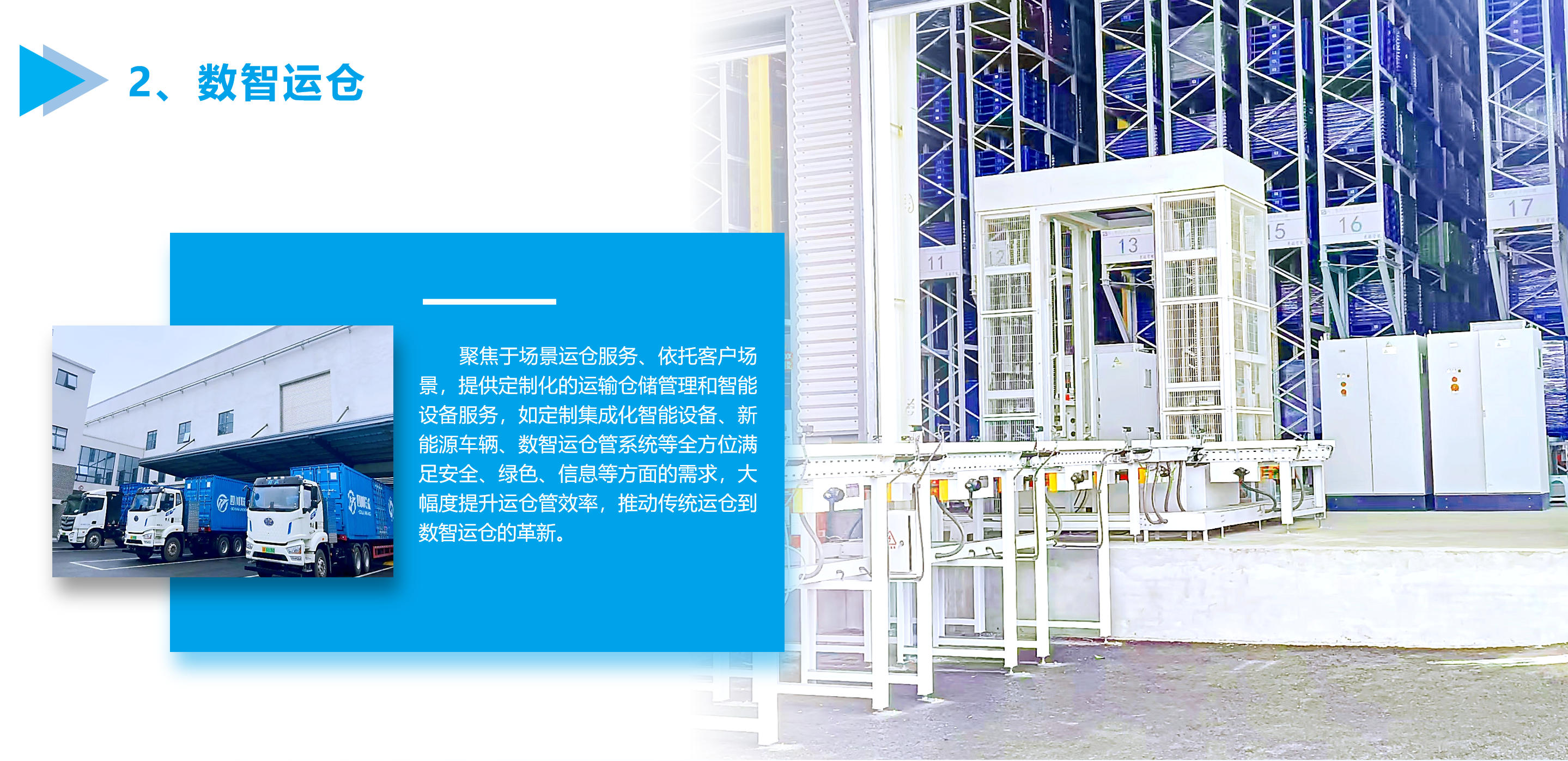 ����ϣ����williamhill(�й�)���Ĺ���